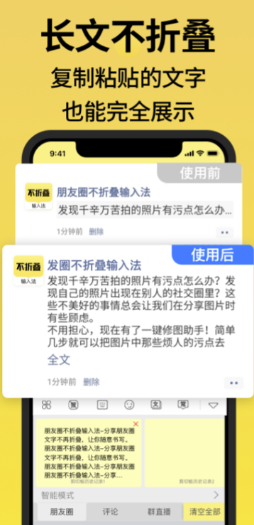 手机打字软件哪个好 功能比较全的手机输入法下载链接分享截图