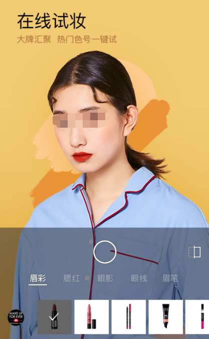 美颜的相机软件哪个好 比较好的美颜的相机app推荐截图