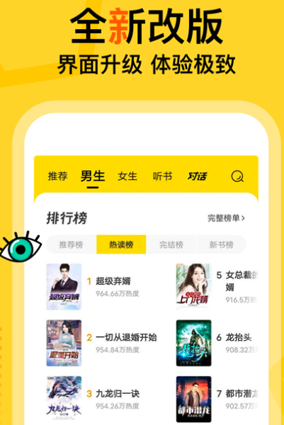 小说调色盘用什么软件做 小说调色盘app合集截图