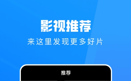 有什么软件能免费追剧 免费追剧的软件合集截图