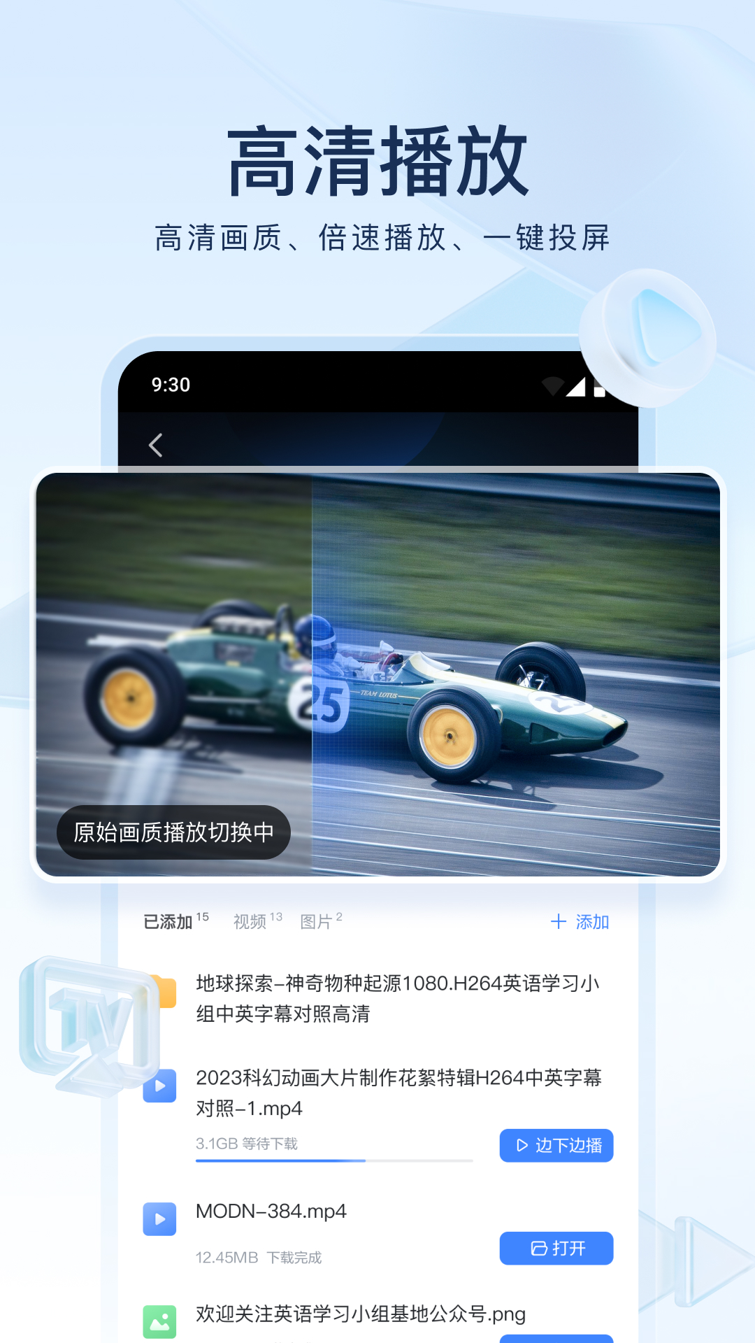 什么软件能一起看电视剧 可一起看电视剧的软件分享截图