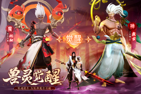 關(guān)于仙俠類的游戲有哪些