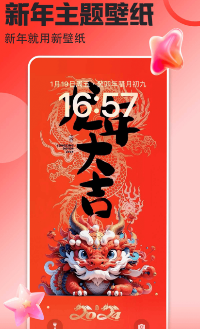 超高清壁纸app下载哪些 有超高清壁纸的软件合集截图