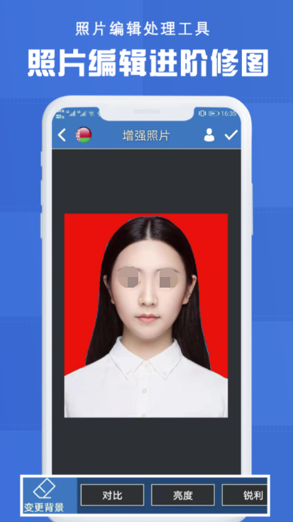 哪个软件可以免费给照片换装 特色的图片编辑软件分享截图