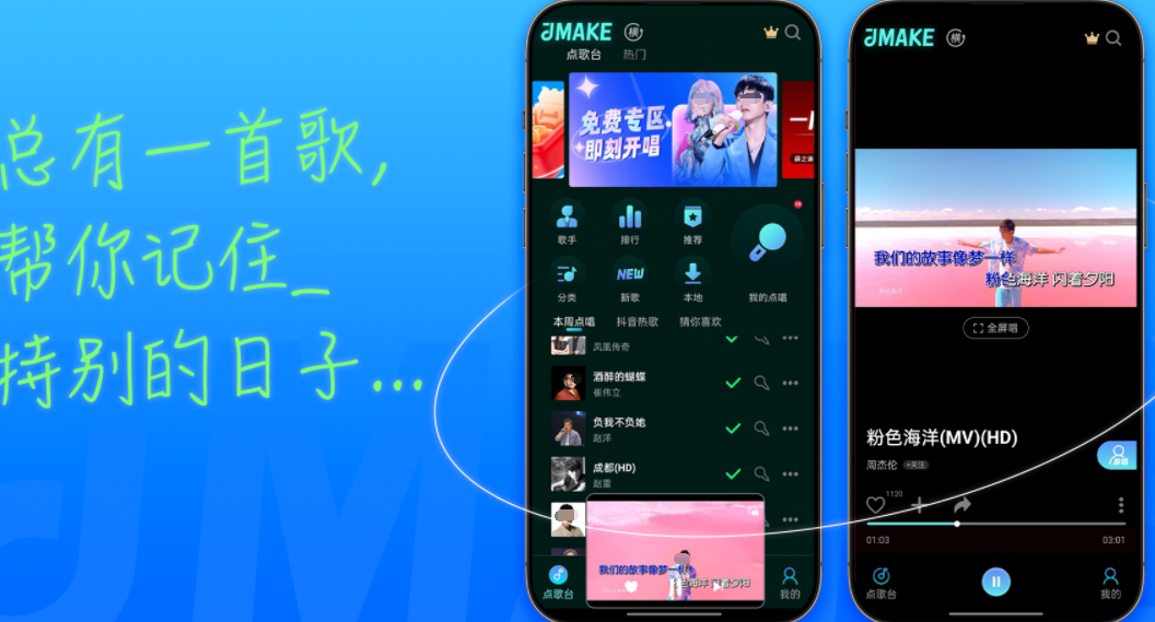 录歌软件手机版哪个好 比较好的手机版录歌app推荐截图