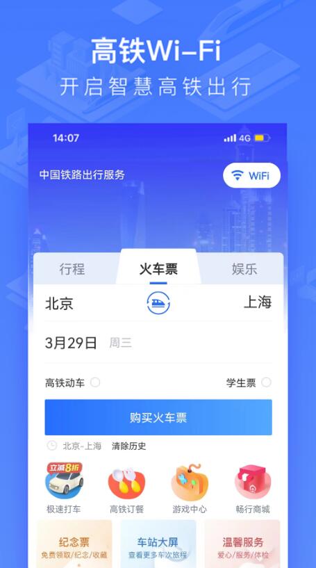 免费连接wifi的软件哪个好 热门的wifi连接app有什么截图