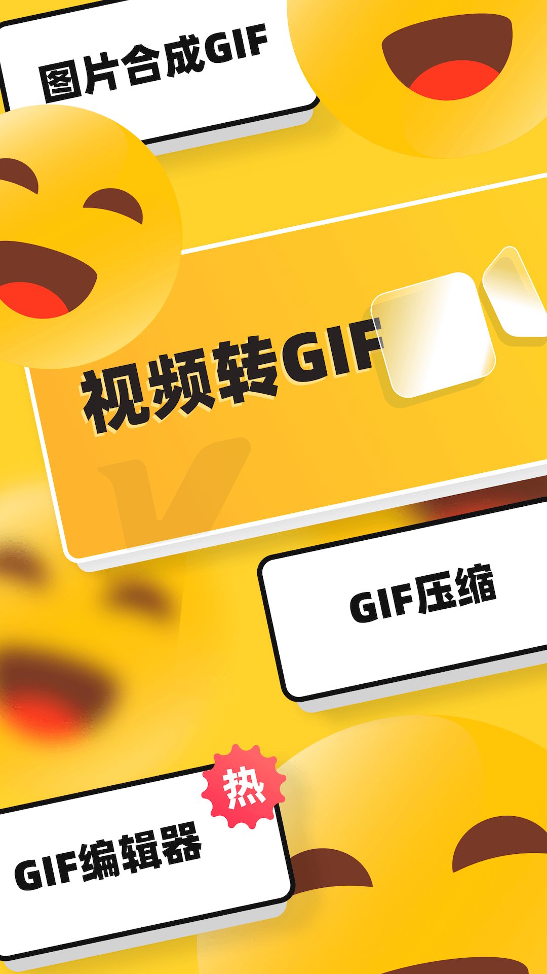 让图片动起来的软件分享 让图片动起来的APP软件哪个更好用截图