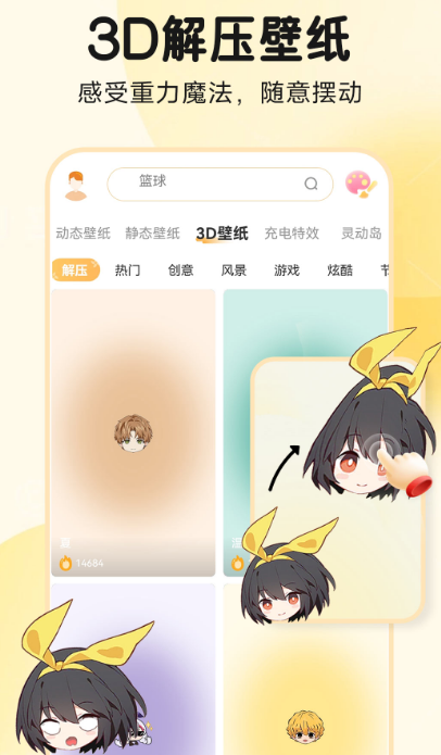 什么软件可以拼图30张以上 可以拼图30张以上的app合集截图