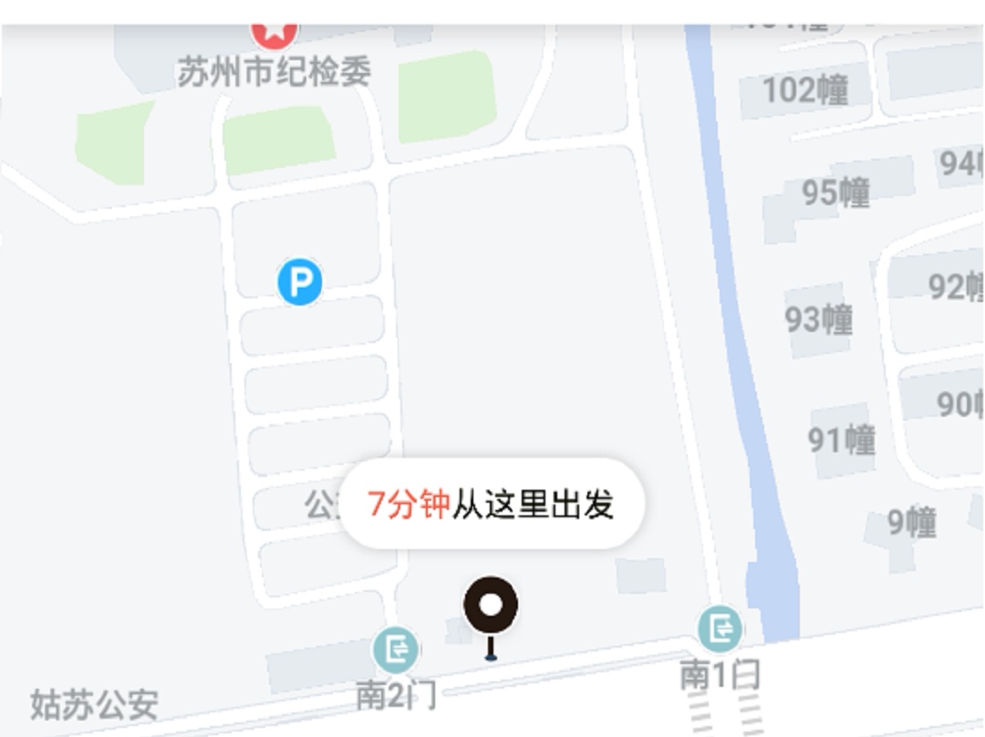 哪個軟件可以包車帶司機(jī) 熱門代駕軟件盤點截圖