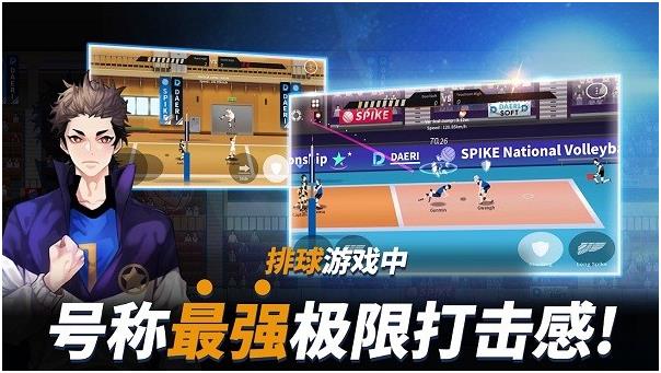 2024排球類手游排行榜有哪些