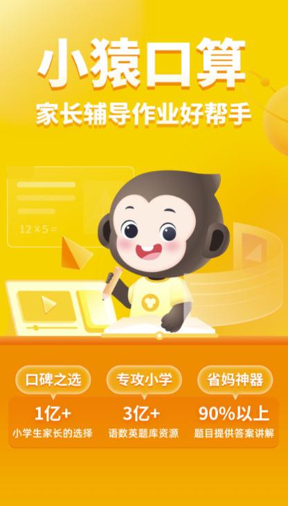 搜作文的软件什么最好 对写作文有帮助的应用软件链接分享截图