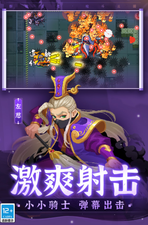十大最良心大型单机手游有哪些