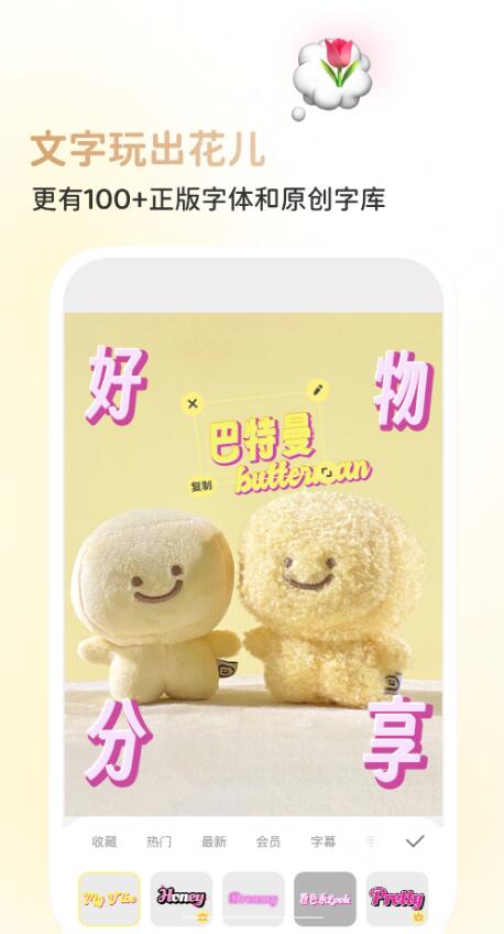 手机免费编辑图片的软件有没有 好用的美图app有哪些截图