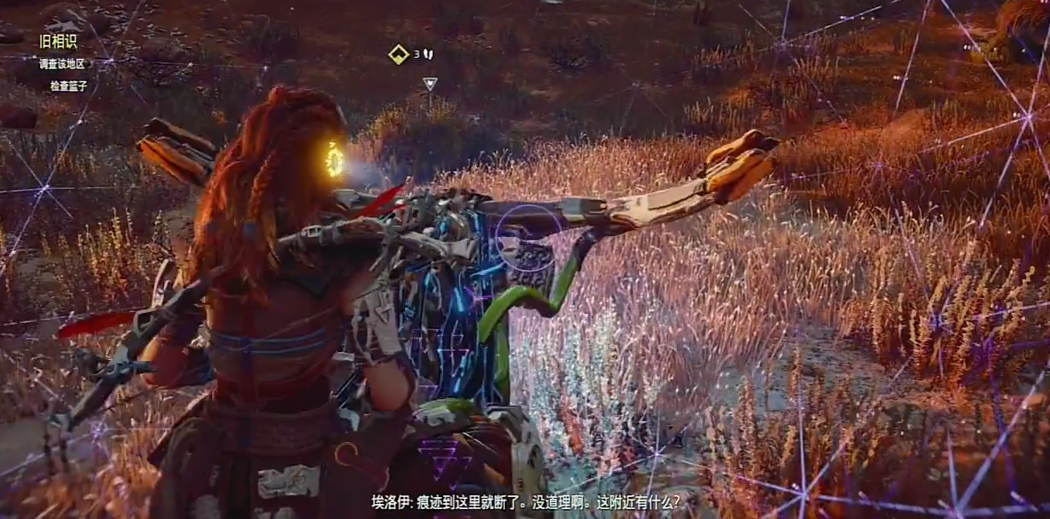 地平线零之曙光零工任务怎么做 地平线零之曙光零工任务全流程介绍