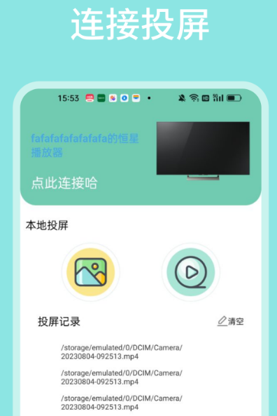 免费影院app下载手机版有哪些 免费观影app大全截图
