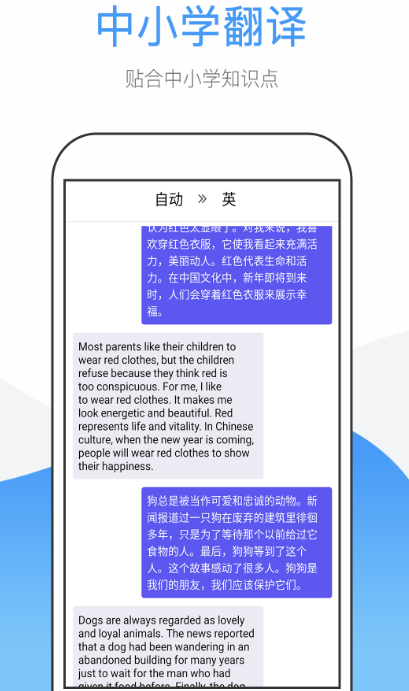 能免费看英文原著的app有哪些 免费看英文原著的软件合集截图