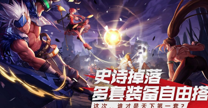 地下城與勇士手游m什么時(shí)候出 地下城與勇士起源手游的公測(cè)時(shí)間截圖