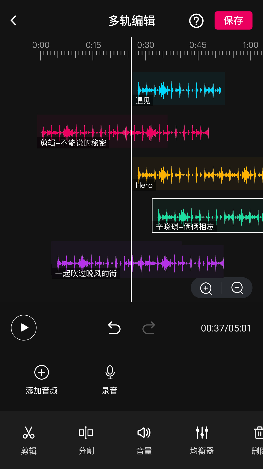 十大免费编曲软件分享 免费编曲的APP软件有哪些截图