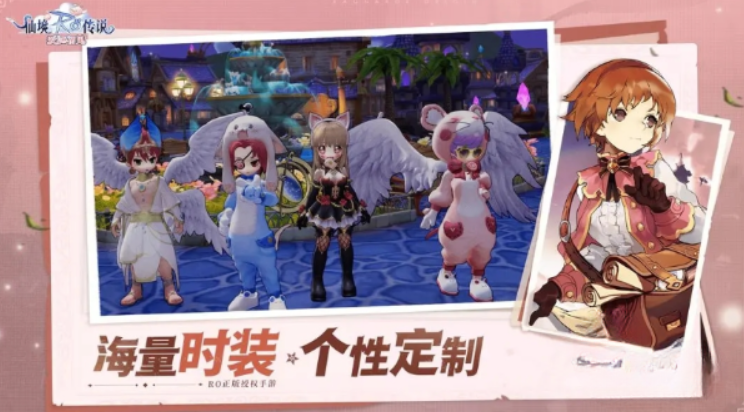 仙境傳說ro愛如初見禮包碼大全 仙境傳說ro愛如初見禮包碼匯總截圖