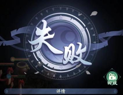仙剑奇侠传新的开始隐匿之境时运是什么 隐匿之境时运介绍