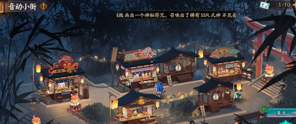 阴阳师聚光之音活动有哪些玩法 阴阳师聚光之音活动玩法一览