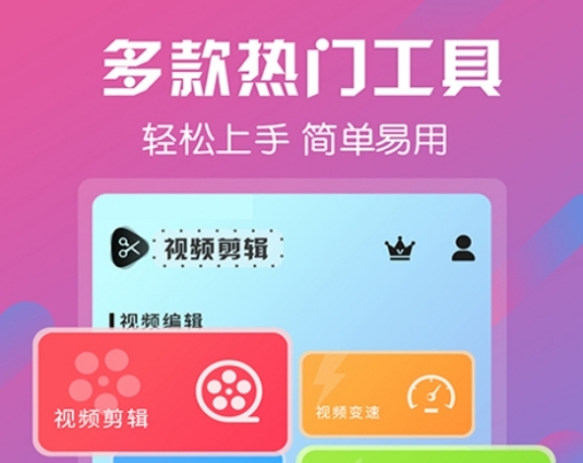 有什么软件可以倒放视频 可以倒放视频的app推荐截图
