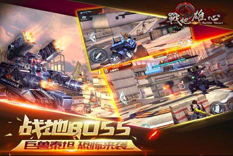 熱門fps手游排行榜2023
