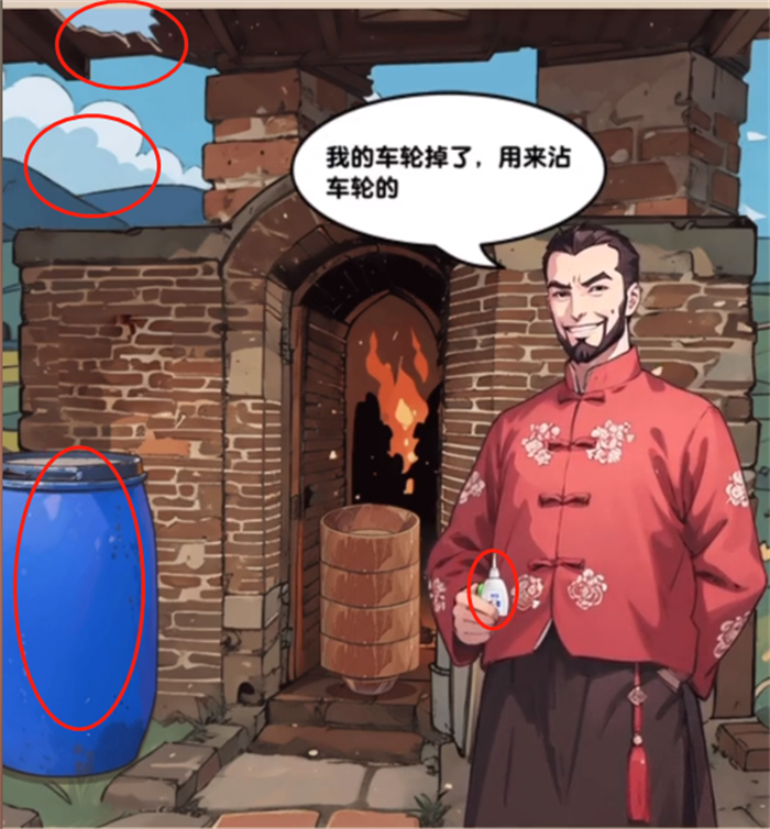 爆梗找茬王挑選盲盒怎么通關(guān) 爆梗找茬王挑選盲盒通關(guān)攻略