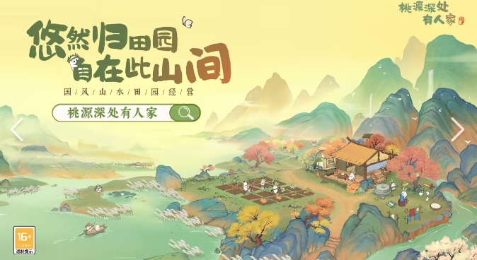 推荐给女生玩的游戏有哪些2024
