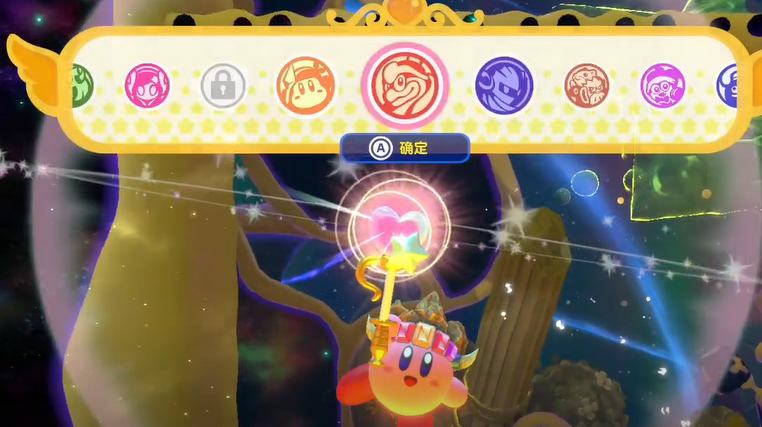 星之卡比新星同盟一共多少關(guān) 星之卡比新星同盟關(guān)卡數(shù)量介紹截圖