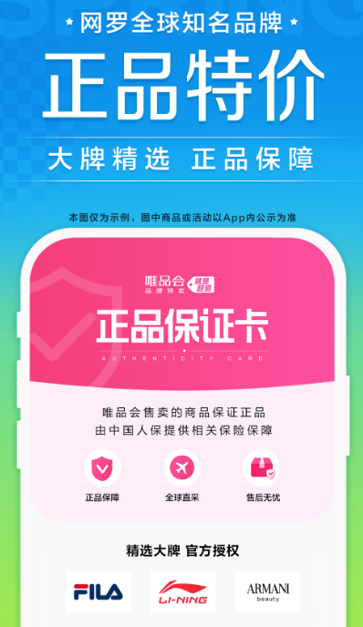 买皮鞋去哪个app是正品便宜 买正品鞋子便宜的软件大全截图