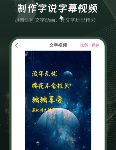 文案成片剪辑软件有哪些 实用的成片剪辑app推荐截图