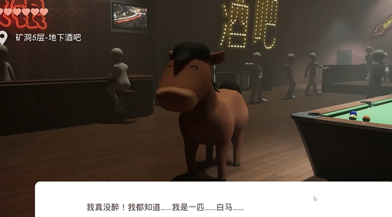 老家生活游戏玩法有哪些 老家生活游戏玩法介绍截图