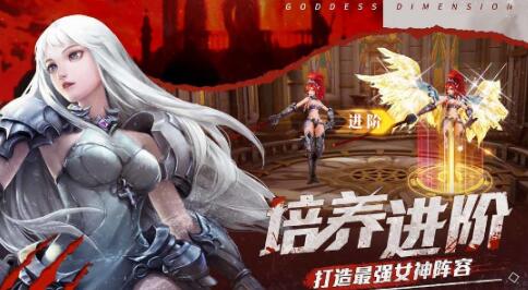 猎魔奇兵手游下载推荐 猎魔奇兵手游下载手机版截图