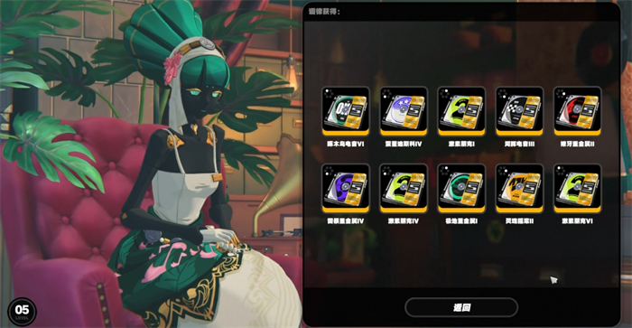 絕區(qū)零調(diào)律概率怎么樣 絕區(qū)零調(diào)律玩法介紹截圖