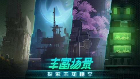 蒼翼混沌效應(yīng)是單機(jī)嗎 蒼翼混沌效應(yīng)是手游嗎截圖