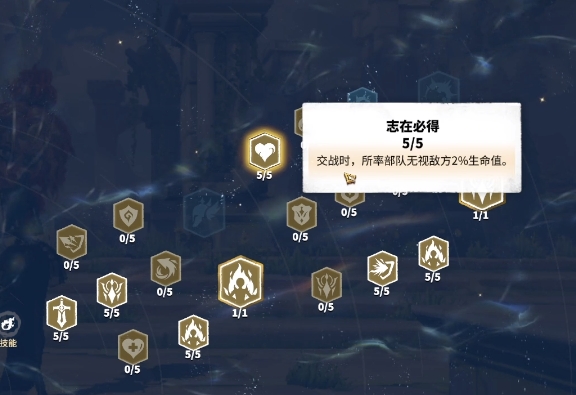 萬龍覺醒天賦怎么加點(diǎn) 萬龍覺醒天賦加點(diǎn)思路推薦截圖