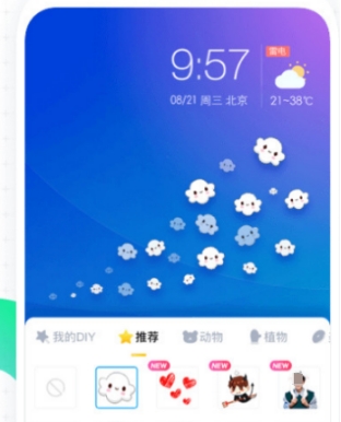 界面设计用什么软件 设置桌面app大全截图