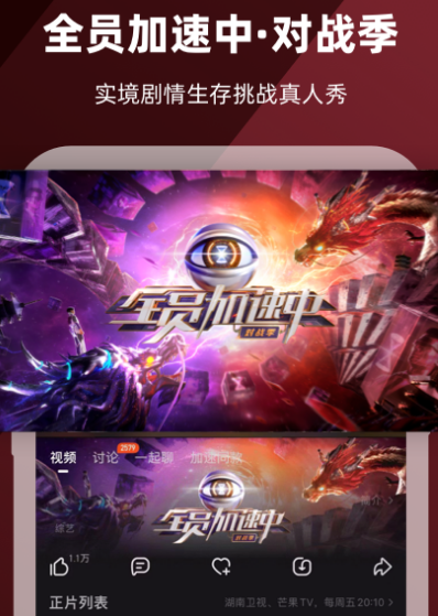免广告追剧软件有哪些 免除广告追剧app推荐截图