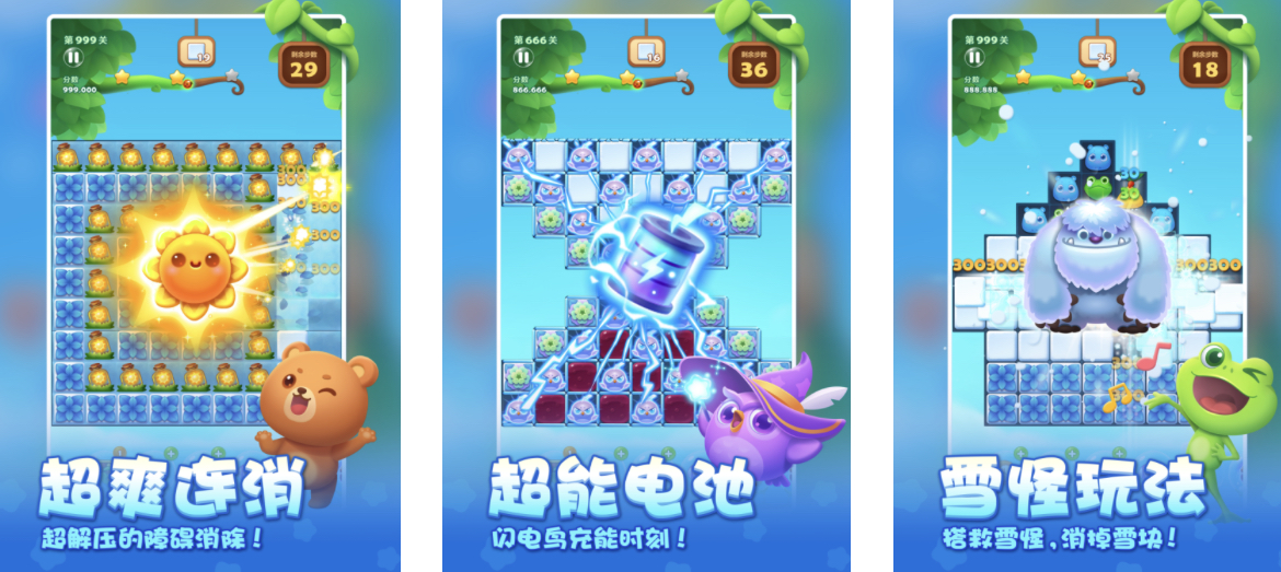 2024安卓里面有什么好玩的游戏 好玩的热门游戏大全截图