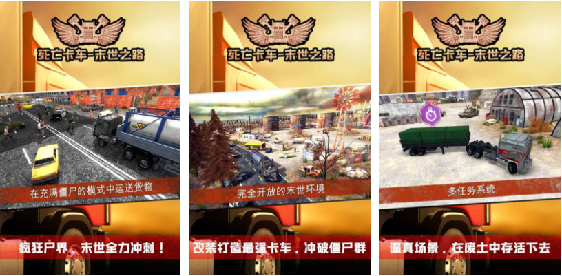 有趣的真车模拟驾驶手机游戏下载