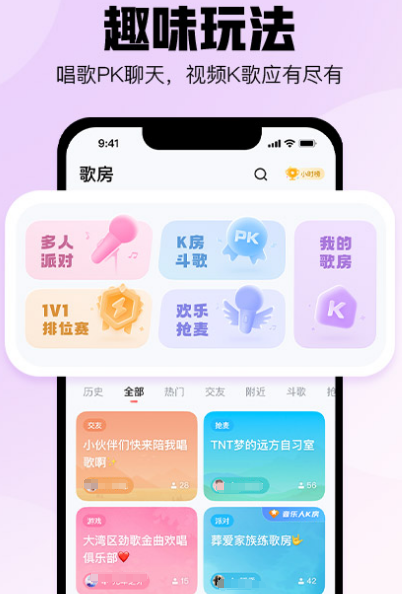 热门手机软件有哪些 热门实用手机app排行榜截图