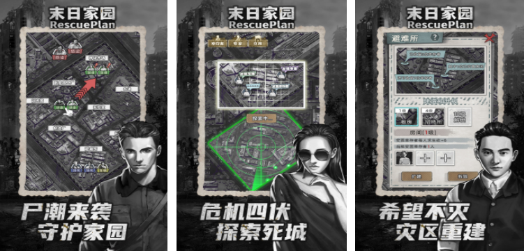 打僵尸系列的游戏大全 2024可以和僵尸对战的游戏top5截图