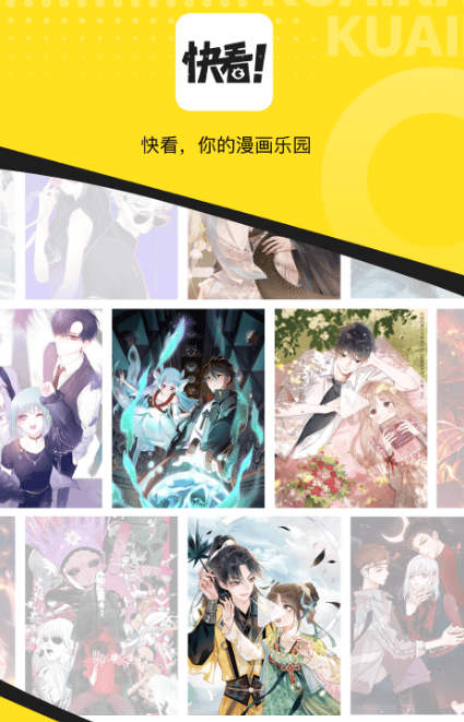 动漫app有哪些 好用的动漫软件推荐截图