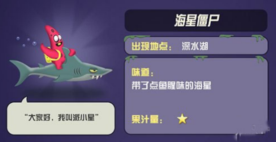 热门的僵尸游戏下载推荐