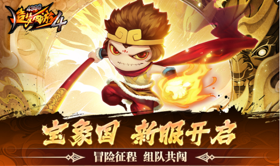 熱門的西游記游戲有哪些