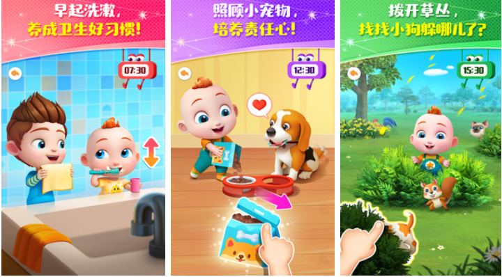 適合6個月寶寶玩的游戲有哪些