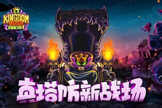 火爆的單機策略游戲盤點