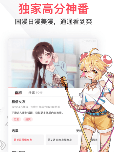 实用免费app推荐哪些 热门实用免费软件排行榜截图