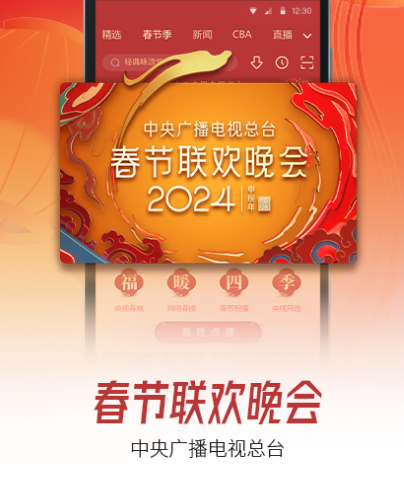 免费影视推荐大全app下载哪些